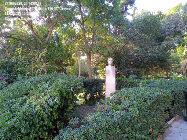 Zappeion Garden
